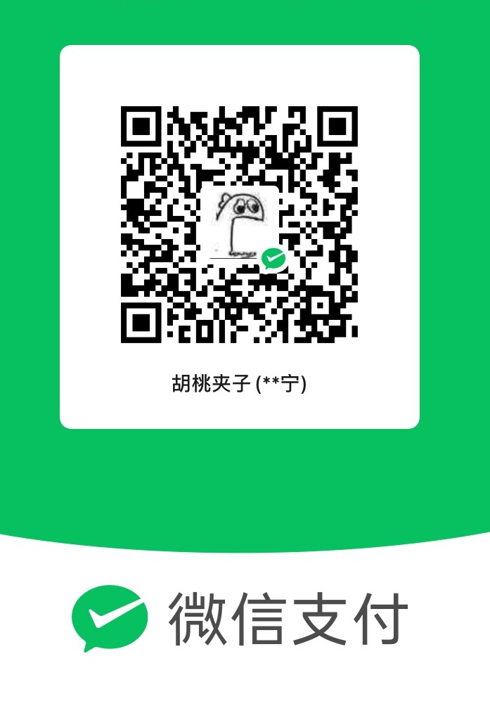 WechatPay
